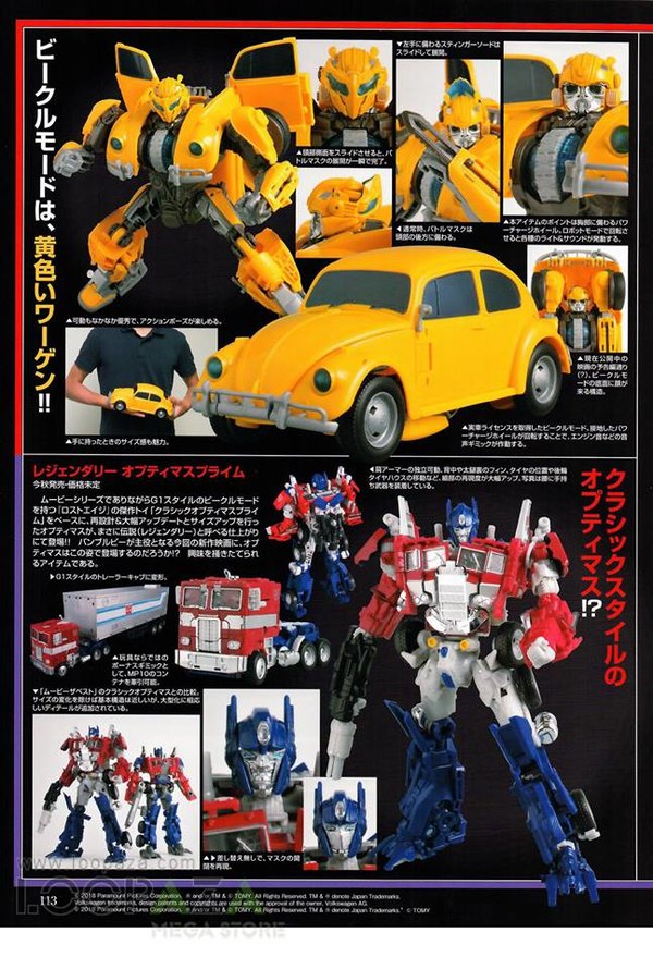 Figure King Magazine August 2018 First Look At Transformers Pages  (2 of 5)